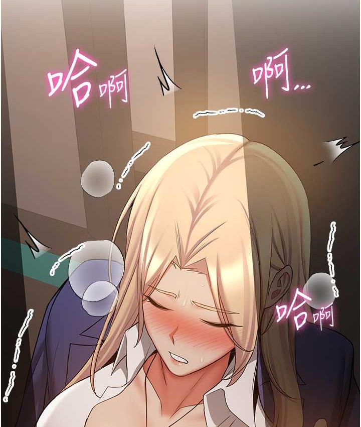 第42话-人家也想被大肉棒插&hearts;-抢女友速成班-Bbana,Nammu19,薄荷巧克力饭糰（第54张）