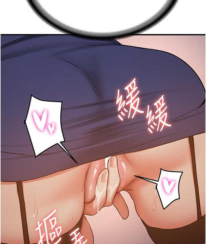 第42话-人家也想被大肉棒插&hearts;-抢女友速成班-Bbana,Nammu19,薄荷巧克力饭糰（第62张）