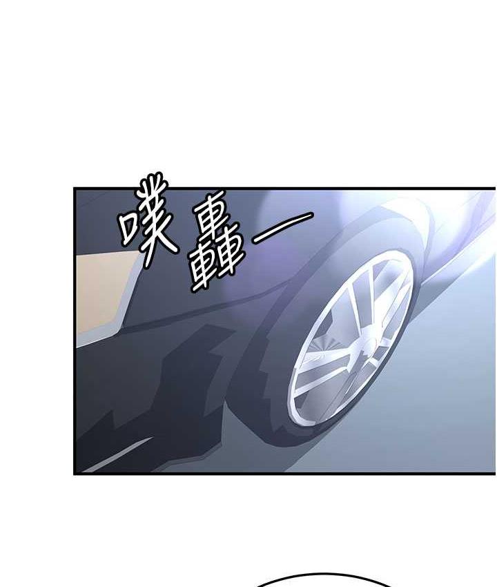 第43话-真是败给你了-抢女友速成班-Bbana,Nammu19,薄荷巧克力饭糰（第12张）