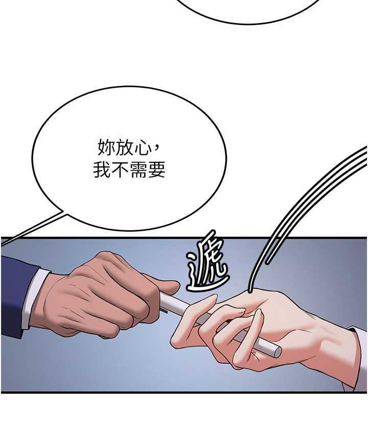第43话-真是败给你了-抢女友速成班-Bbana,Nammu19,薄荷巧克力饭糰（第38张）