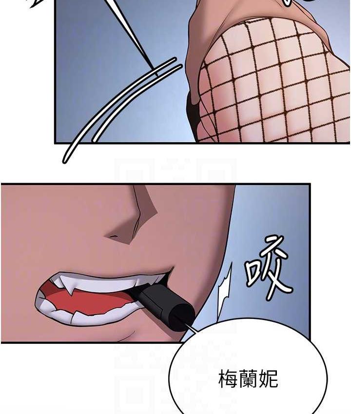 第43话-真是败给你了-抢女友速成班-Bbana,Nammu19,薄荷巧克力饭糰（第40张）