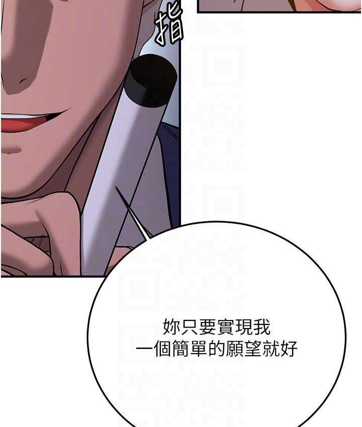 第43话-真是败给你了-抢女友速成班-Bbana,Nammu19,薄荷巧克力饭糰（第52张）
