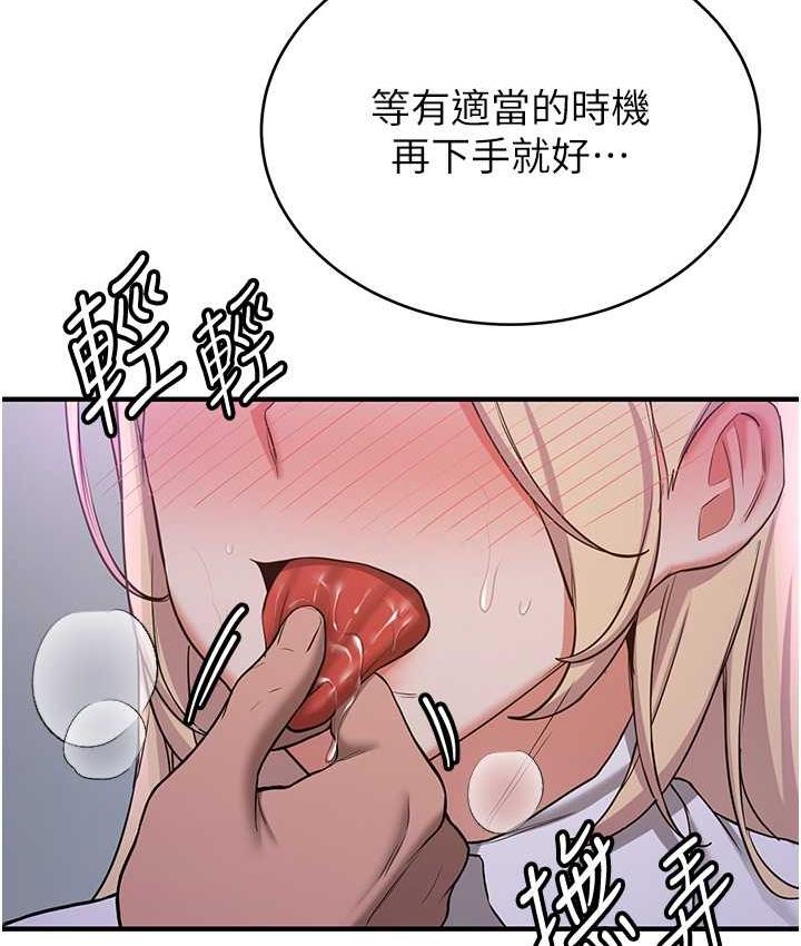 第44话-你真的要我分手?-抢女友速成班-Bbana,Nammu19,薄荷巧克力饭糰（第11张）