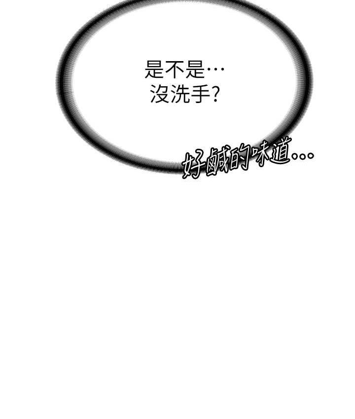 第44话-你真的要我分手?-抢女友速成班-Bbana,Nammu19,薄荷巧克力饭糰（第23张）