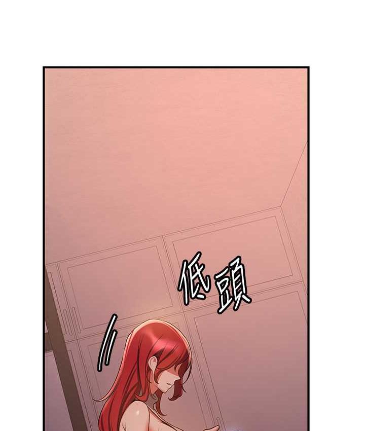 第44话-你真的要我分手?-抢女友速成班-Bbana,Nammu19,薄荷巧克力饭糰（第26张）