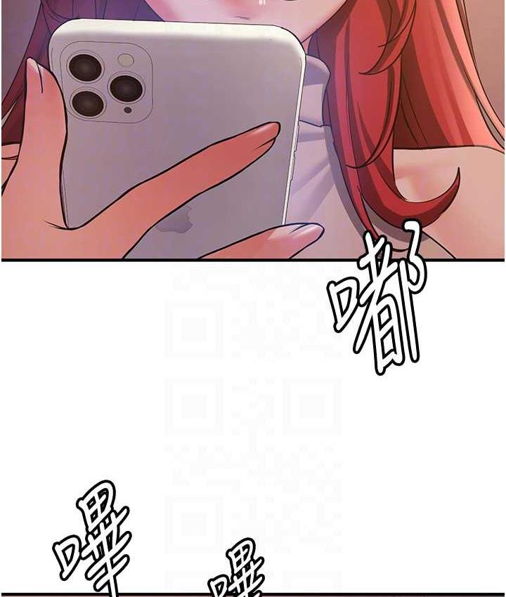 第44话-你真的要我分手?-抢女友速成班-Bbana,Nammu19,薄荷巧克力饭糰（第31张）