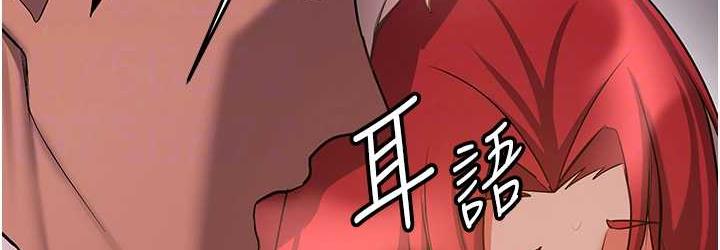 第44话-你真的要我分手?-抢女友速成班-Bbana,Nammu19,薄荷巧克力饭糰（第72张）