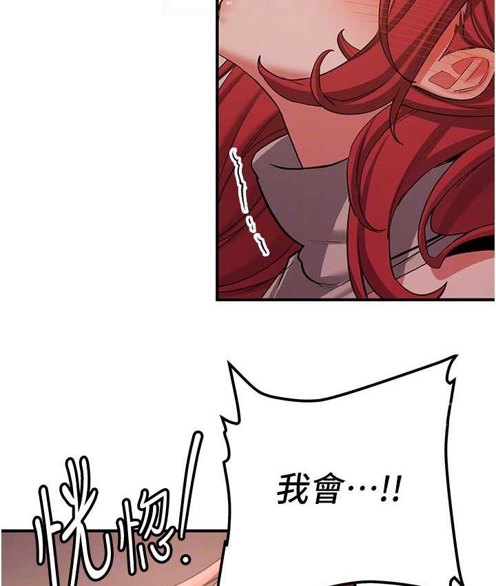 第45话-可不可以给我机会?-抢女友速成班-Bbana,Nammu19,薄荷巧克力饭糰（第21张）