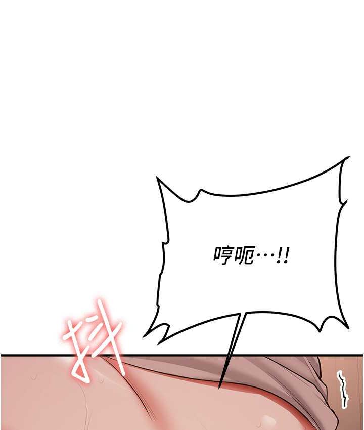 第45话-可不可以给我机会?-抢女友速成班-Bbana,Nammu19,薄荷巧克力饭糰（第23张）