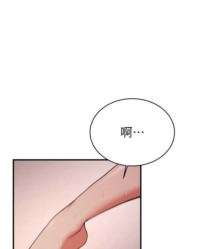 第45话-可不可以给我机会?-抢女友速成班-Bbana,Nammu19,薄荷巧克力饭糰（第25张）