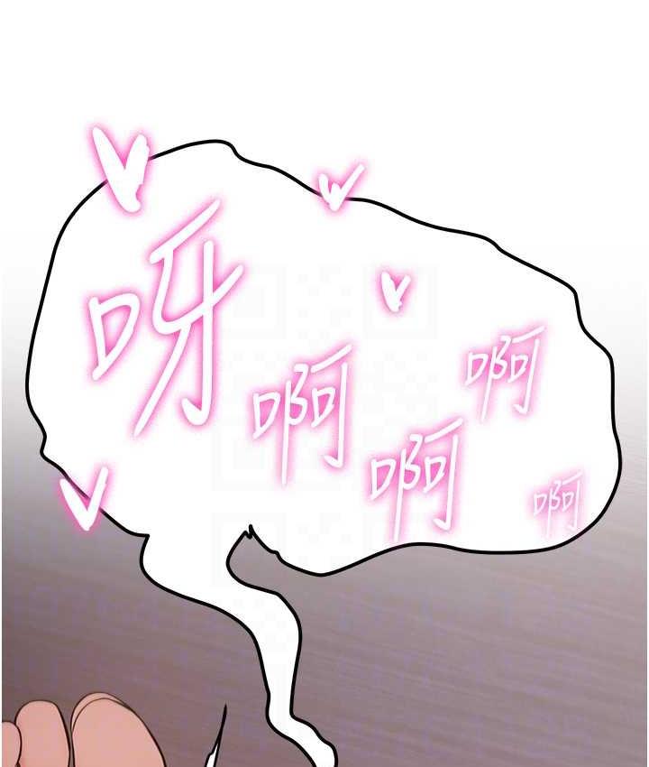 第45话-可不可以给我机会?-抢女友速成班-Bbana,Nammu19,薄荷巧克力饭糰（第30张）