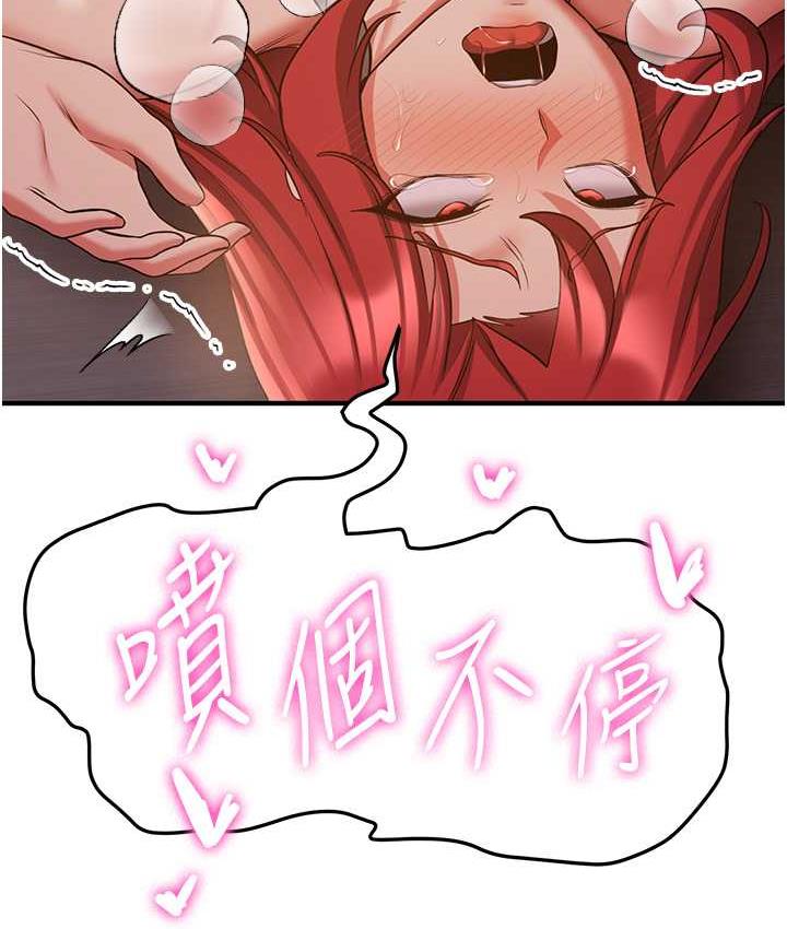 第45话-可不可以给我机会?-抢女友速成班-Bbana,Nammu19,薄荷巧克力饭糰（第37张）
