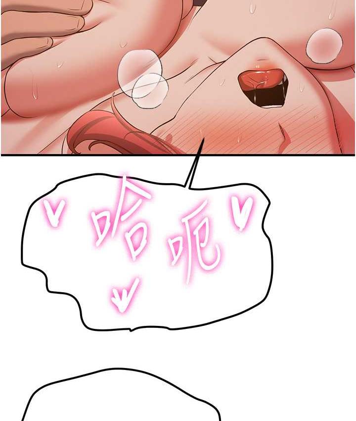 第46话-你的女友好性感-抢女友速成班-Bbana,Nammu19,薄荷巧克力饭糰（第11张）