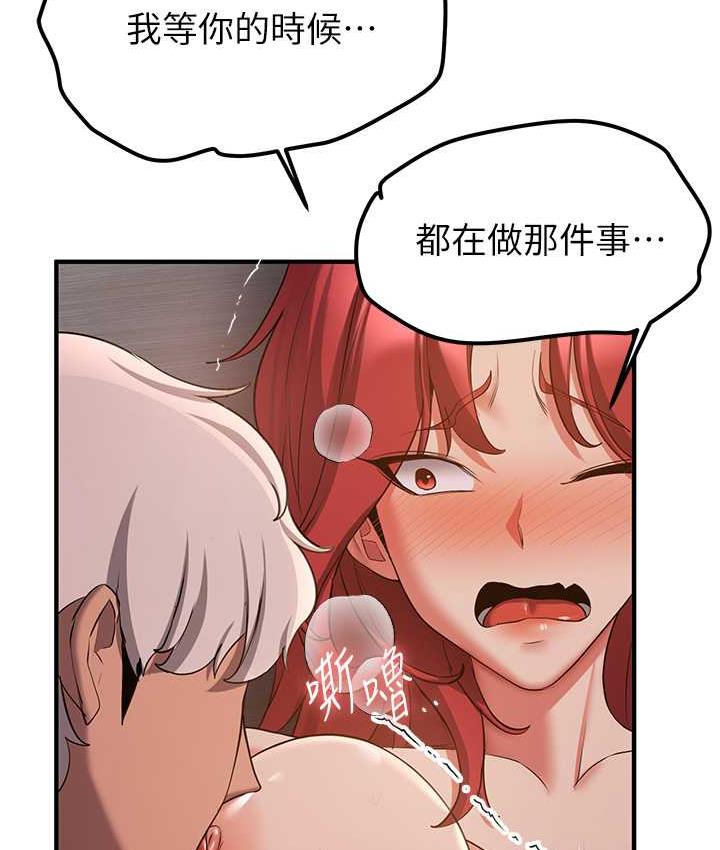 第46话-你的女友好性感-抢女友速成班-Bbana,Nammu19,薄荷巧克力饭糰（第12张）