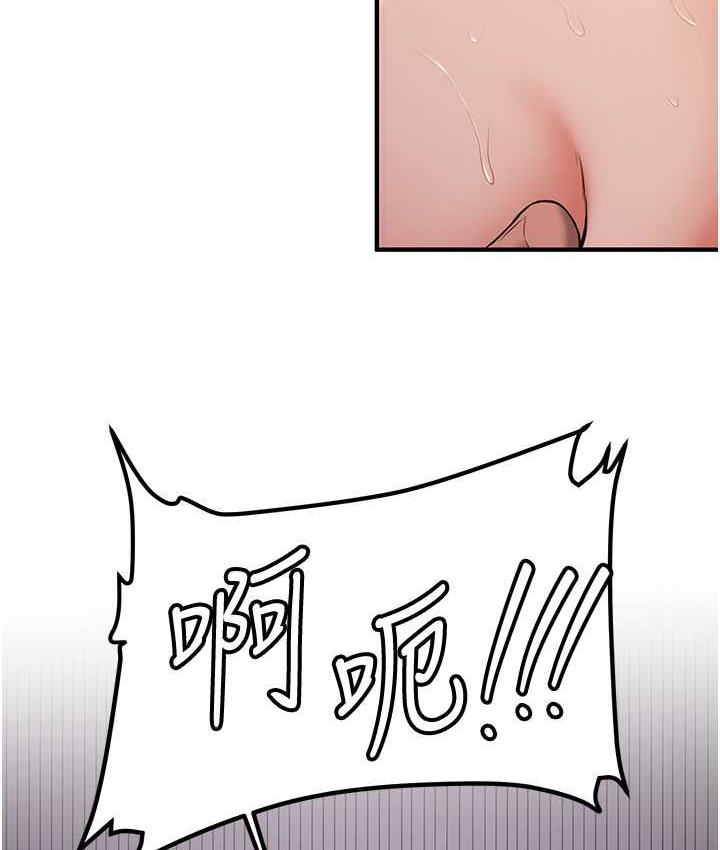 第46话-你的女友好性感-抢女友速成班-Bbana,Nammu19,薄荷巧克力饭糰（第15张）