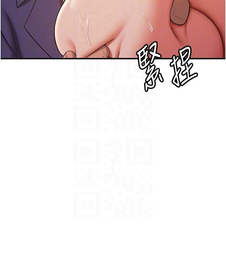第46话-你的女友好性感-抢女友速成班-Bbana,Nammu19,薄荷巧克力饭糰（第19张）