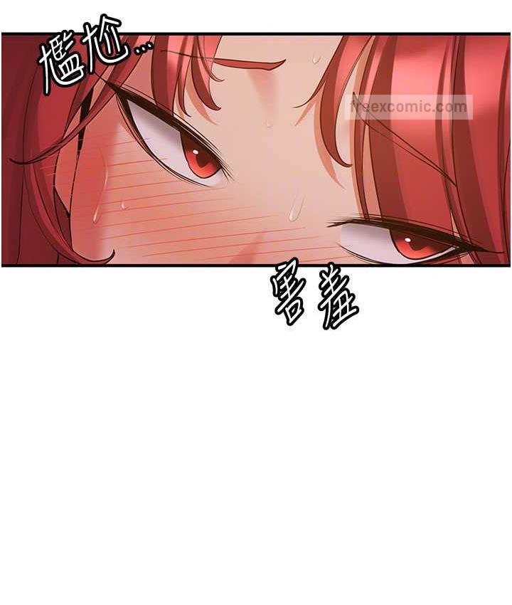 第46话-你的女友好性感-抢女友速成班-Bbana,Nammu19,薄荷巧克力饭糰（第20张）