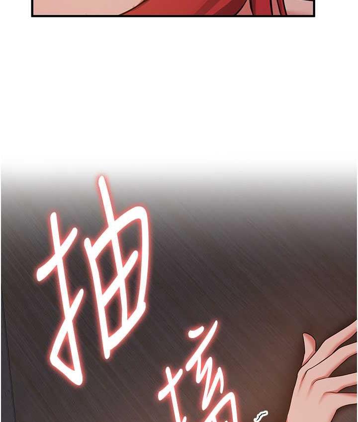 第46话-你的女友好性感-抢女友速成班-Bbana,Nammu19,薄荷巧克力饭糰（第25张）
