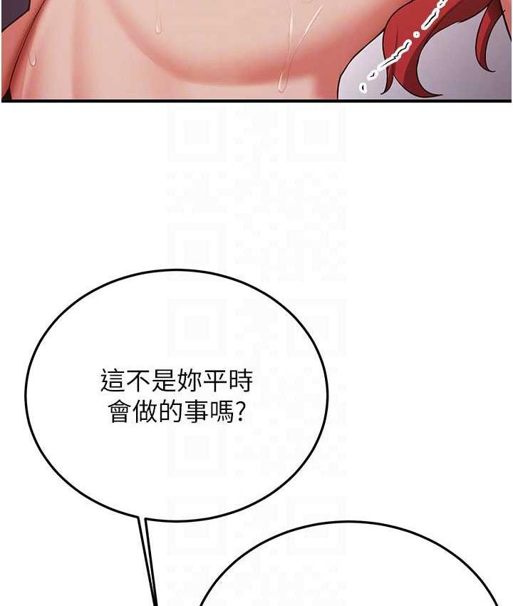 第46话-你的女友好性感-抢女友速成班-Bbana,Nammu19,薄荷巧克力饭糰（第31张）