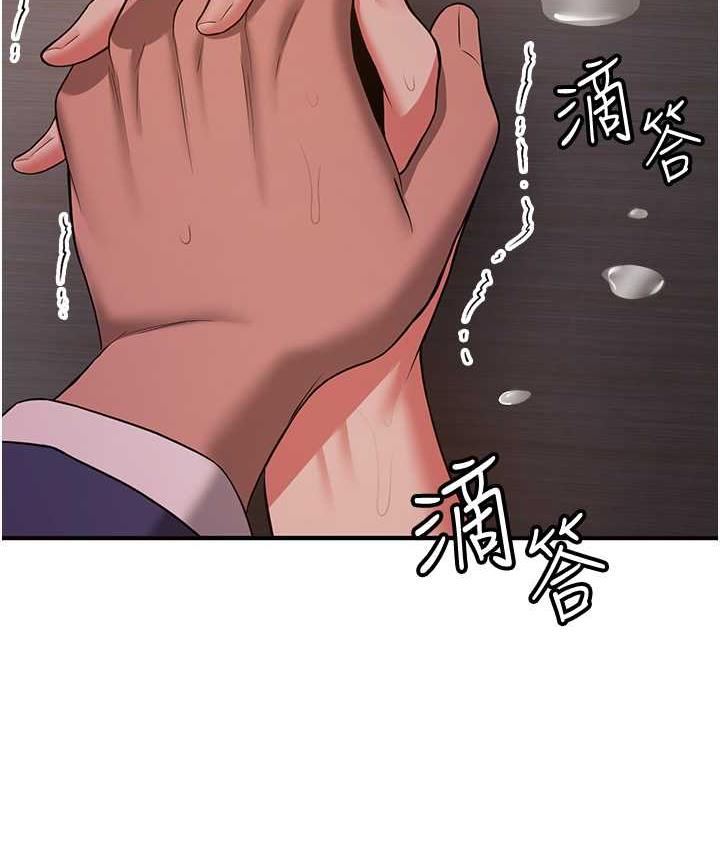 第46话-你的女友好性感-抢女友速成班-Bbana,Nammu19,薄荷巧克力饭糰（第46张）