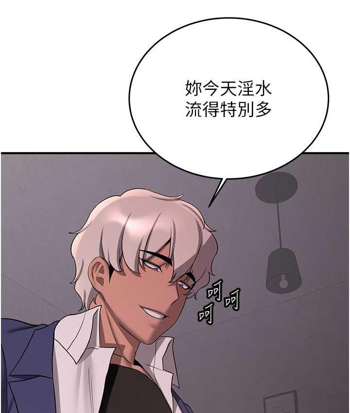 第46话-你的女友好性感-抢女友速成班-Bbana,Nammu19,薄荷巧克力饭糰（第47张）