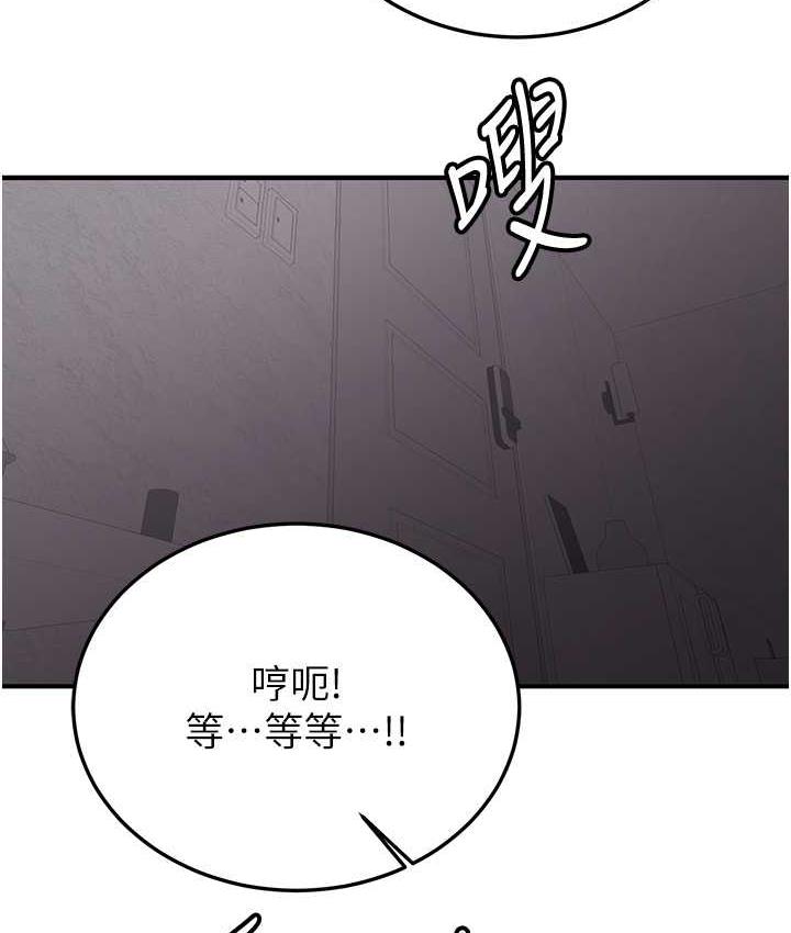 第46话-你的女友好性感-抢女友速成班-Bbana,Nammu19,薄荷巧克力饭糰（第51张）