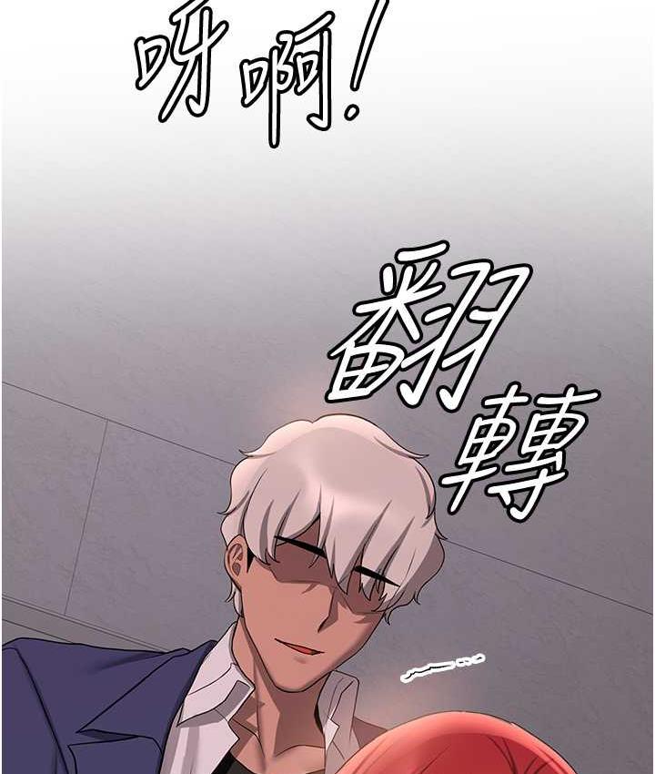 第46话-你的女友好性感-抢女友速成班-Bbana,Nammu19,薄荷巧克力饭糰（第52张）
