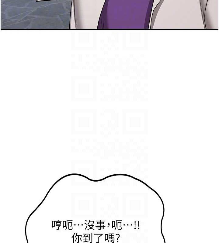第47话-想看我们打炮就说嘛-抢女友速成班-Bbana,Nammu19,薄荷巧克力饭糰（第17张）