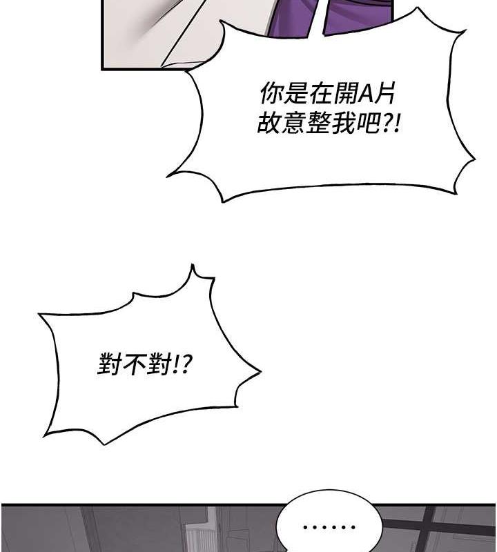 第47话-想看我们打炮就说嘛-抢女友速成班-Bbana,Nammu19,薄荷巧克力饭糰（第39张）