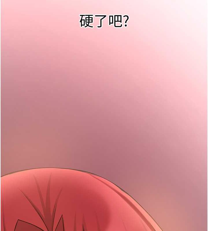 第48话-给男友戴绿帽的感觉真好-抢女友速成班-Bbana,Nammu19,薄荷巧克力饭糰（第8张）