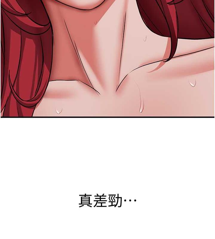 第48话-给男友戴绿帽的感觉真好-抢女友速成班-Bbana,Nammu19,薄荷巧克力饭糰（第10张）