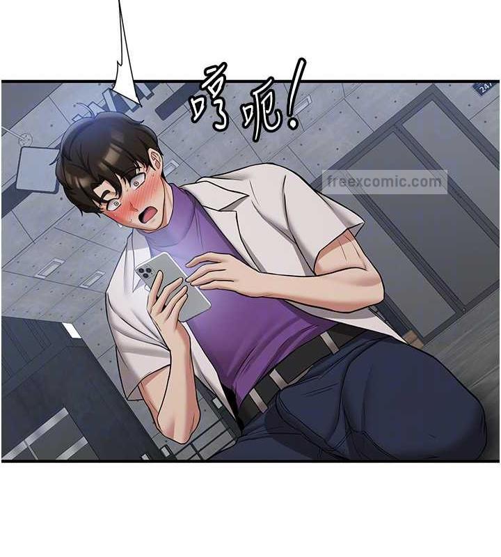 第48话-给男友戴绿帽的感觉真好-抢女友速成班-Bbana,Nammu19,薄荷巧克力饭糰（第20张）