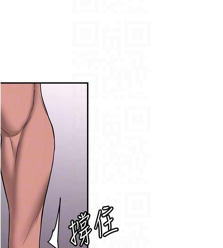第48话-给男友戴绿帽的感觉真好-抢女友速成班-Bbana,Nammu19,薄荷巧克力饭糰（第30张）