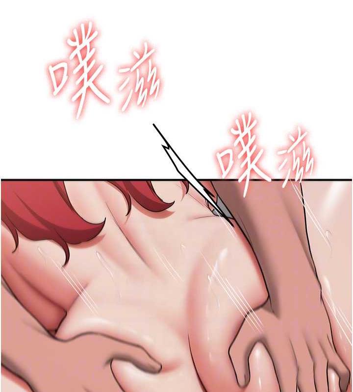 第48话-给男友戴绿帽的感觉真好-抢女友速成班-Bbana,Nammu19,薄荷巧克力饭糰（第44张）
