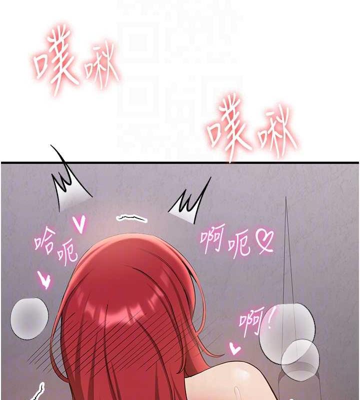 第48话-给男友戴绿帽的感觉真好-抢女友速成班-Bbana,Nammu19,薄荷巧克力饭糰（第46张）