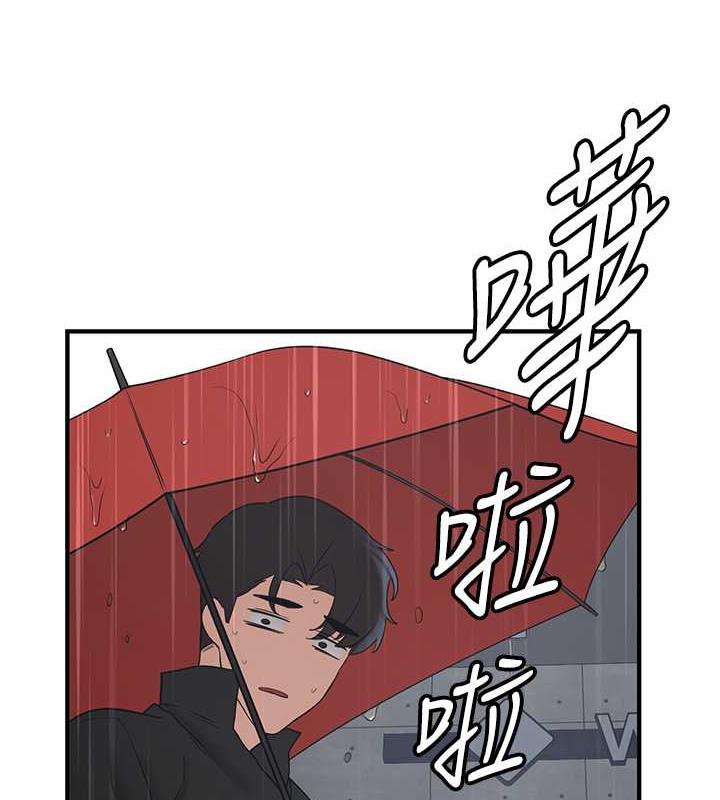 第49话-你的女友超级正点-抢女友速成班-Bbana,Nammu19,薄荷巧克力饭糰（第6张）