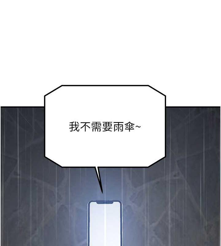 第49话-你的女友超级正点-抢女友速成班-Bbana,Nammu19,薄荷巧克力饭糰（第9张）