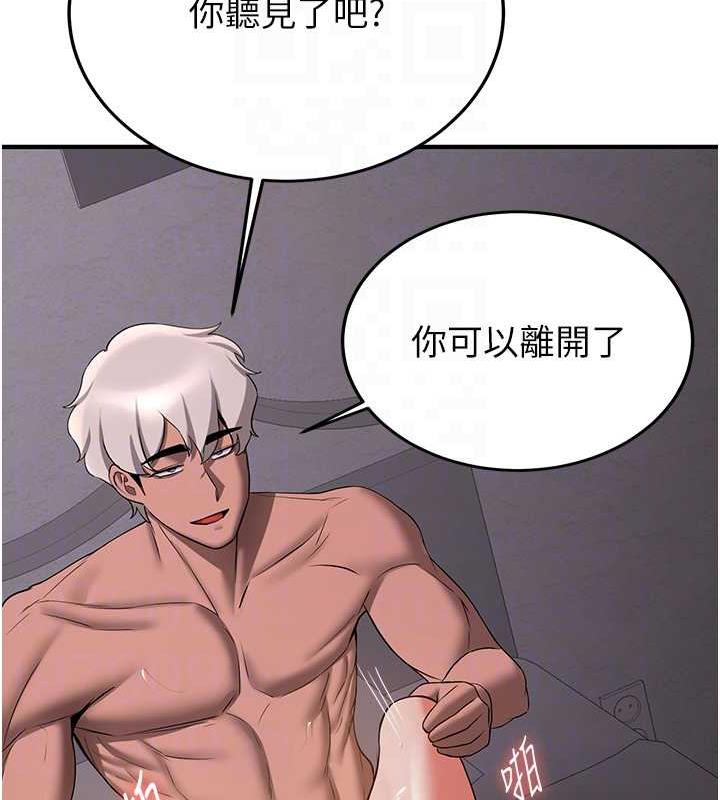 第49话-你的女友超级正点-抢女友速成班-Bbana,Nammu19,薄荷巧克力饭糰（第18张）