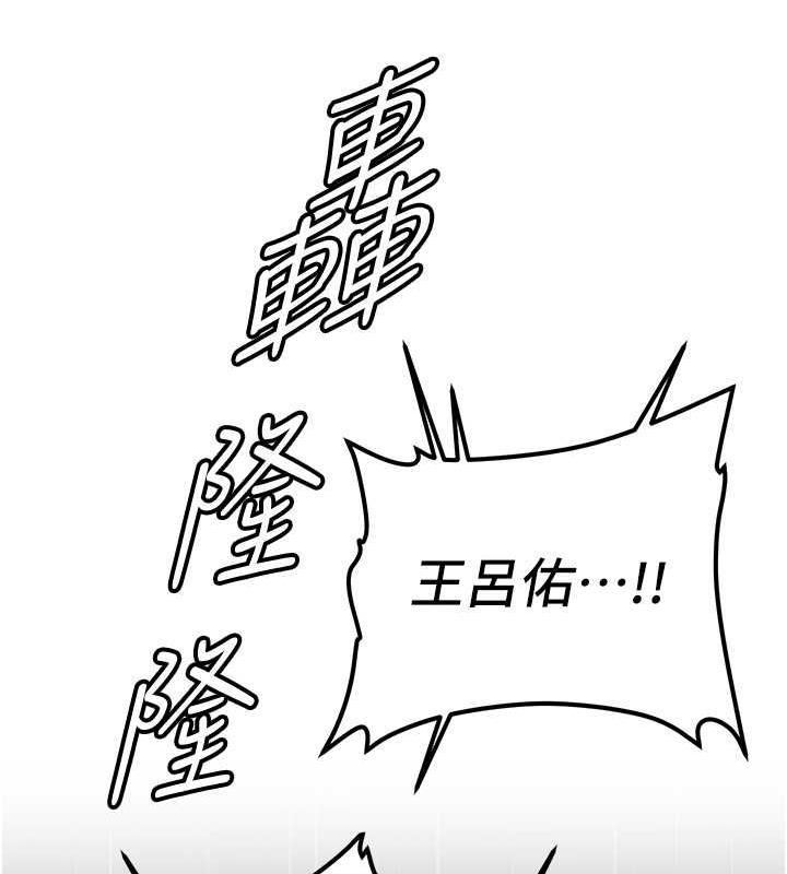 第49话-你的女友超级正点-抢女友速成班-Bbana,Nammu19,薄荷巧克力饭糰（第21张）