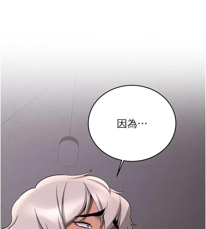 第49话-你的女友超级正点-抢女友速成班-Bbana,Nammu19,薄荷巧克力饭糰（第26张）