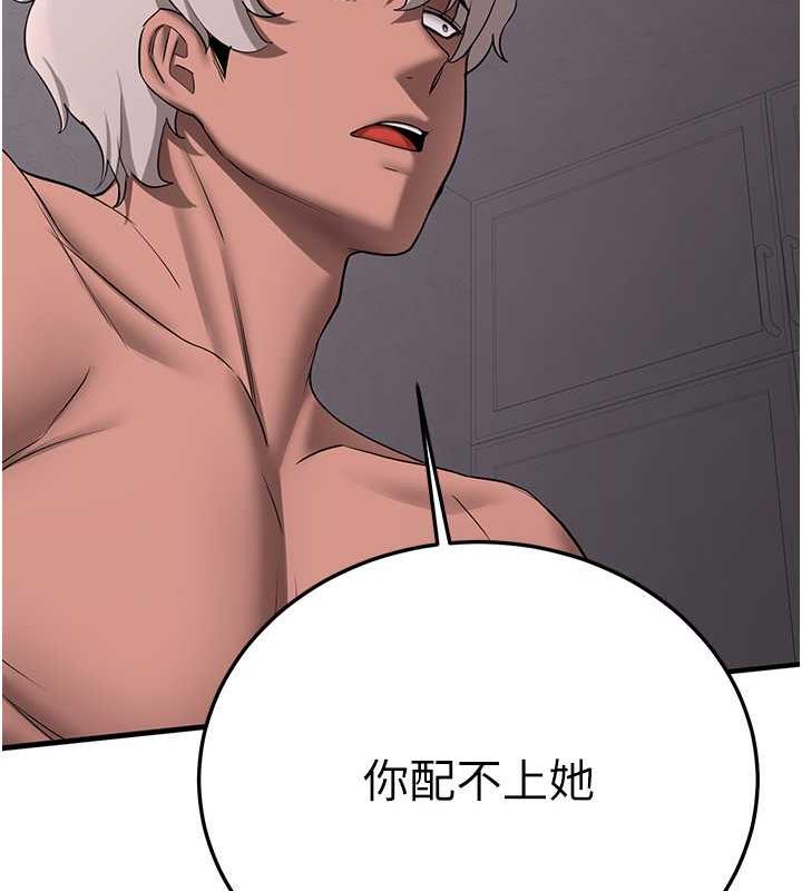 第49话-你的女友超级正点-抢女友速成班-Bbana,Nammu19,薄荷巧克力饭糰（第27张）