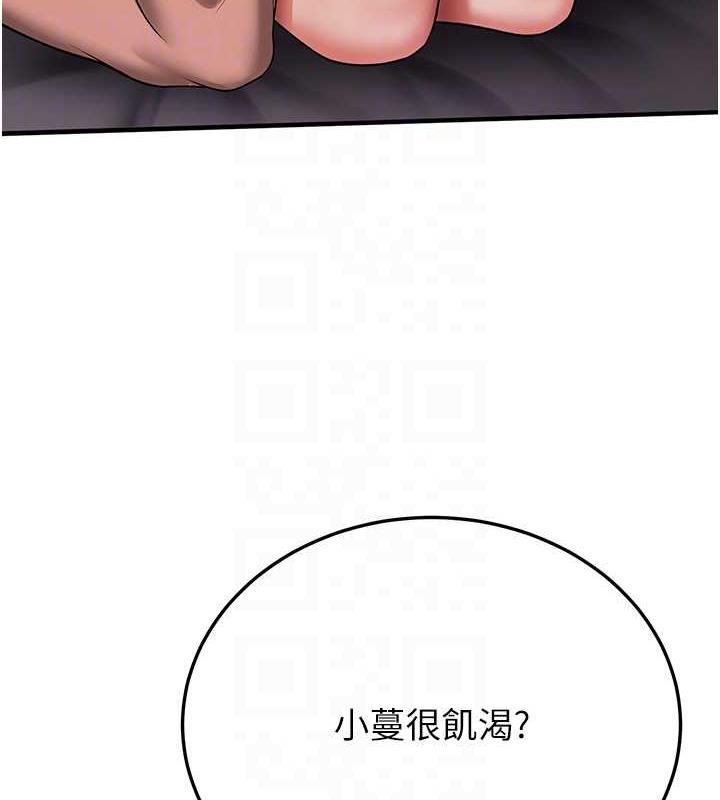 第49话-你的女友超级正点-抢女友速成班-Bbana,Nammu19,薄荷巧克力饭糰（第33张）