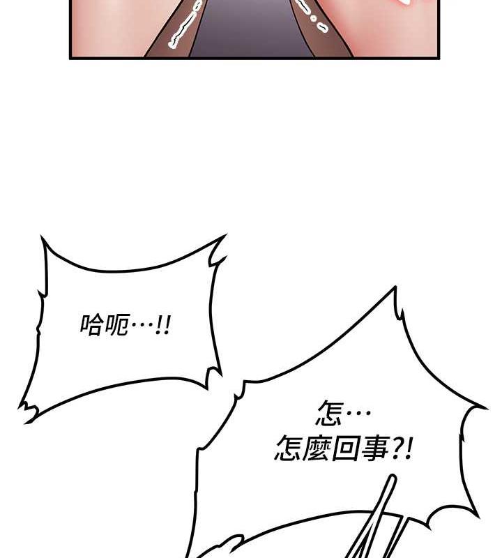 第49话-你的女友超级正点-抢女友速成班-Bbana,Nammu19,薄荷巧克力饭糰（第45张）