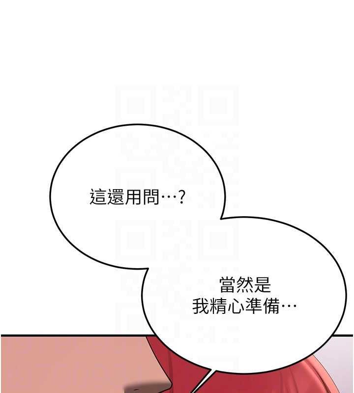 第49话-你的女友超级正点-抢女友速成班-Bbana,Nammu19,薄荷巧克力饭糰（第47张）