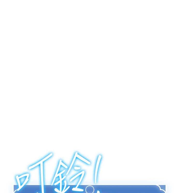第50话-好久没摸妳的大咪咪了-抢女友速成班-Bbana,Nammu19,薄荷巧克力饭糰（第11张）