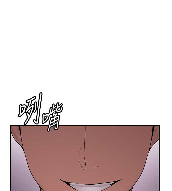 第50话-好久没摸妳的大咪咪了-抢女友速成班-Bbana,Nammu19,薄荷巧克力饭糰（第28张）