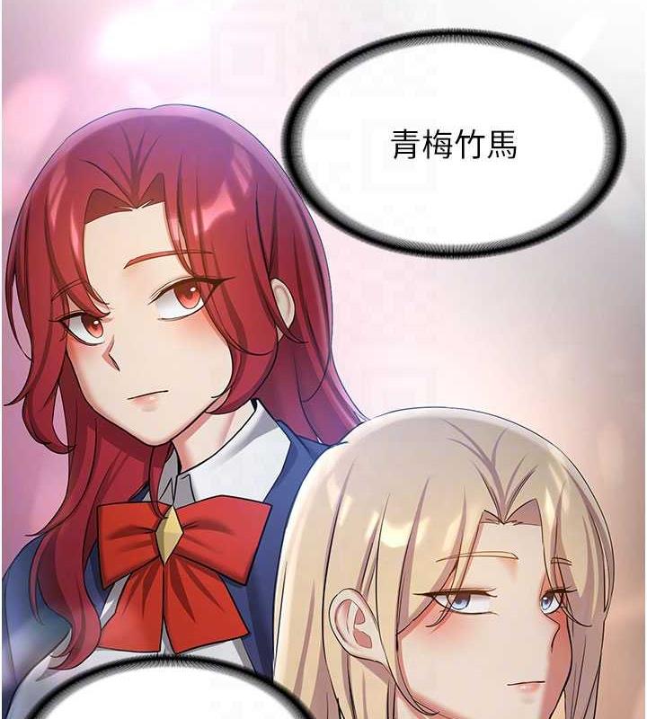 第50话-好久没摸妳的大咪咪了-抢女友速成班-Bbana,Nammu19,薄荷巧克力饭糰（第35张）