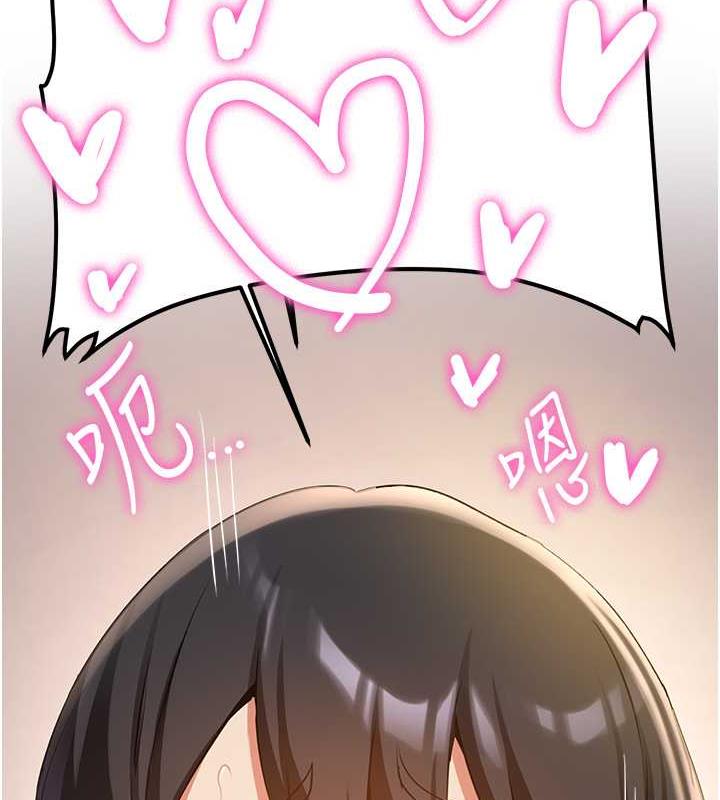 第51话-我和令嫒…发生关係了-抢女友速成班-Bbana,Nammu19,薄荷巧克力饭糰（第5张）