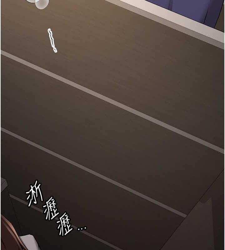 第51话-我和令嫒…发生关係了-抢女友速成班-Bbana,Nammu19,薄荷巧克力饭糰（第16张）