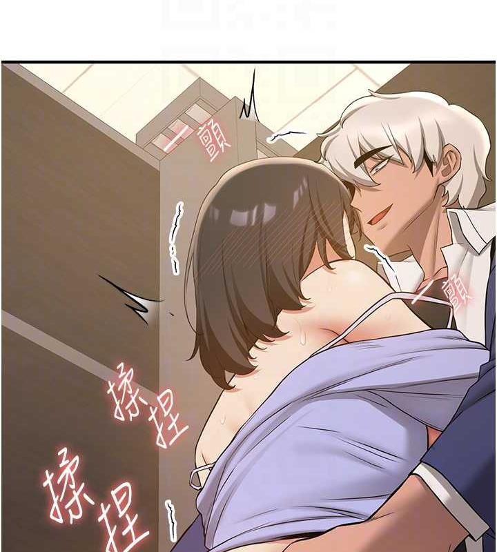 第51话-我和令嫒…发生关係了-抢女友速成班-Bbana,Nammu19,薄荷巧克力饭糰（第18张）